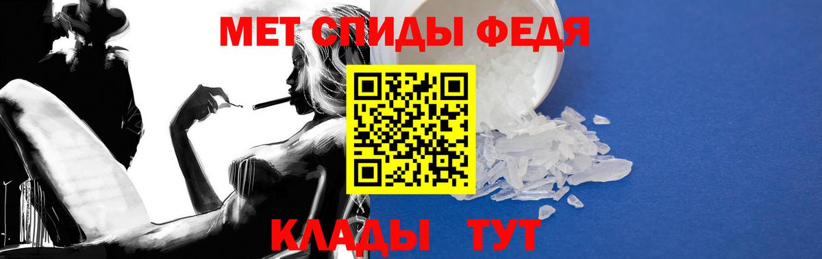 Amphetamine  АМФЕТАМИН 98%  блэк спрут ССЫЛКА  Вход с VPN  Уварово  АМФ 