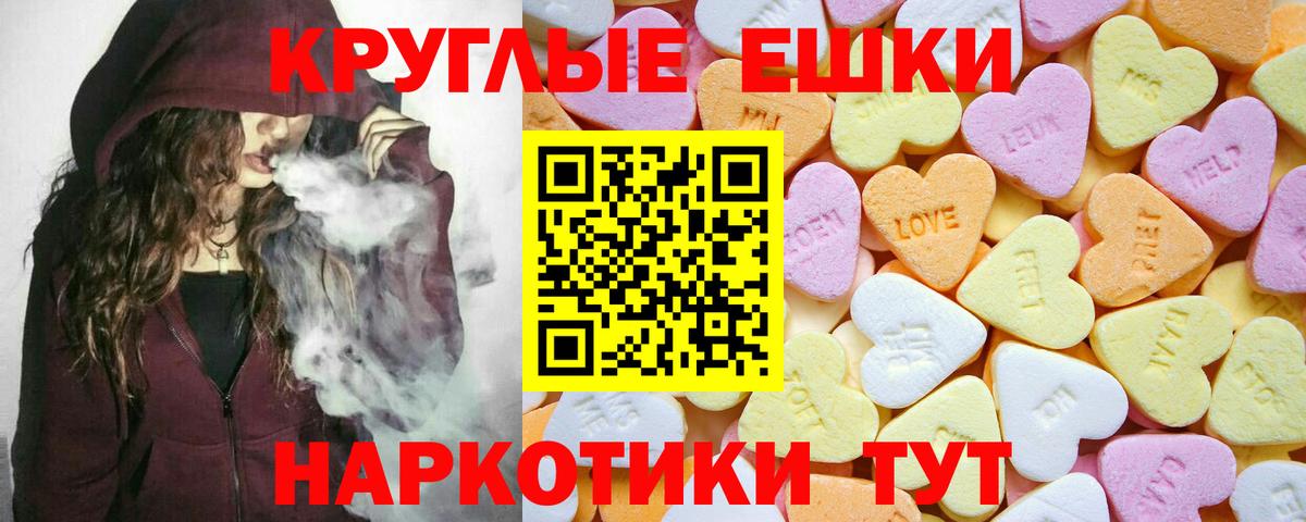 Ecstasy  гидра ссылка  Вход с VPN  Уварово  Ecstasy mix 