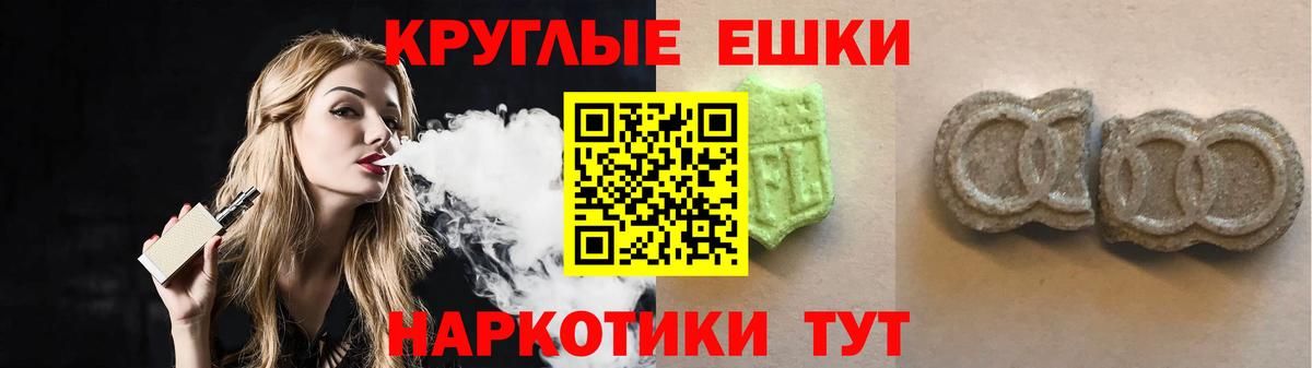 Экстази MDMA Уварово