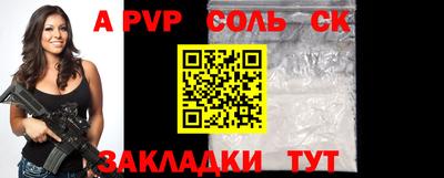 трава Можга