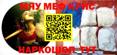 трава Моздок