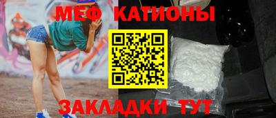спиды Можайск