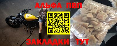 трава Моздок