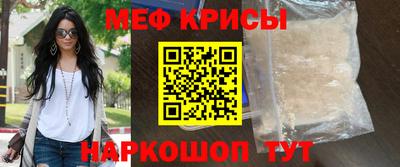 трава Моздок