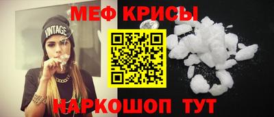 спиды Можайск