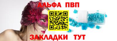 спиды Можайск