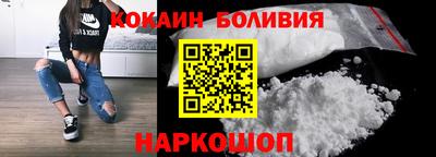 спиды Можайск