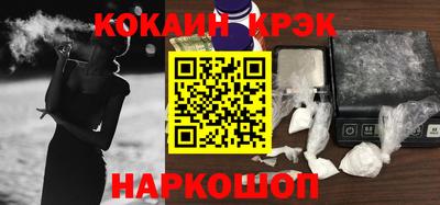 трава Моздок