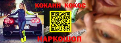 трава Моздок