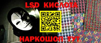 трава Моздок