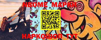 трава Моздок