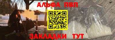 трава Моздок