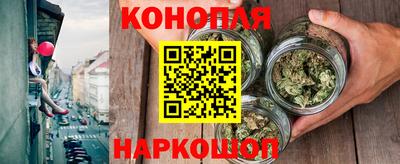 трава Можга