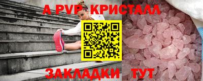 спиды Можайск