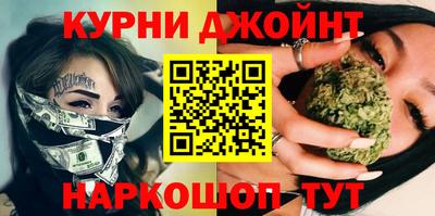 трава Моздок