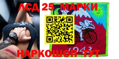 трава Моздок