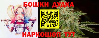 спиды Можайск