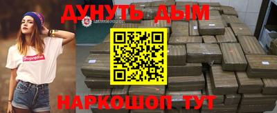 трава Моздок