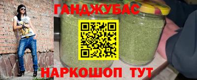 трава Можга