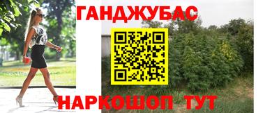 спиды Можайск