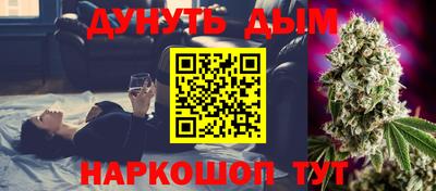 трава Моздок