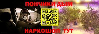 трава Моздок