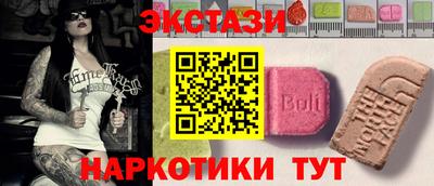 спиды Можайск