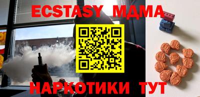 спиды Можайск