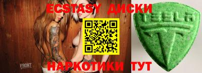 трава Моздок