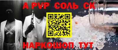 спиды Можайск