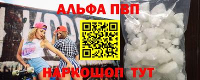 спиды Можайск