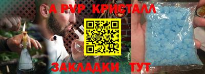 трава Моздок