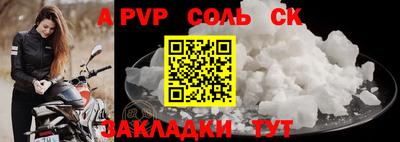 спиды Можайск