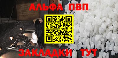 трава Можга