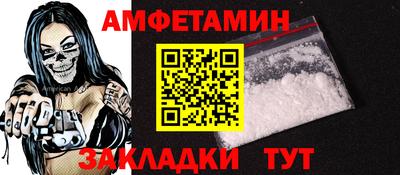 спиды Можайск
