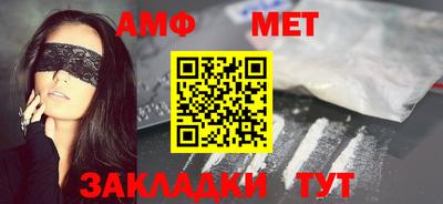 трава Моздок