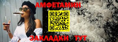 трава Можга