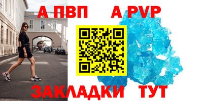 трава Можга