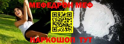 трава Можга