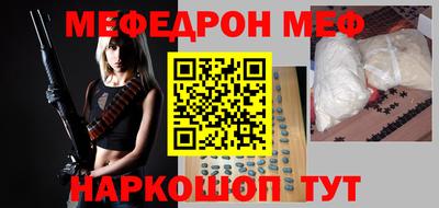трава Можга