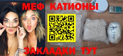 трава Можга