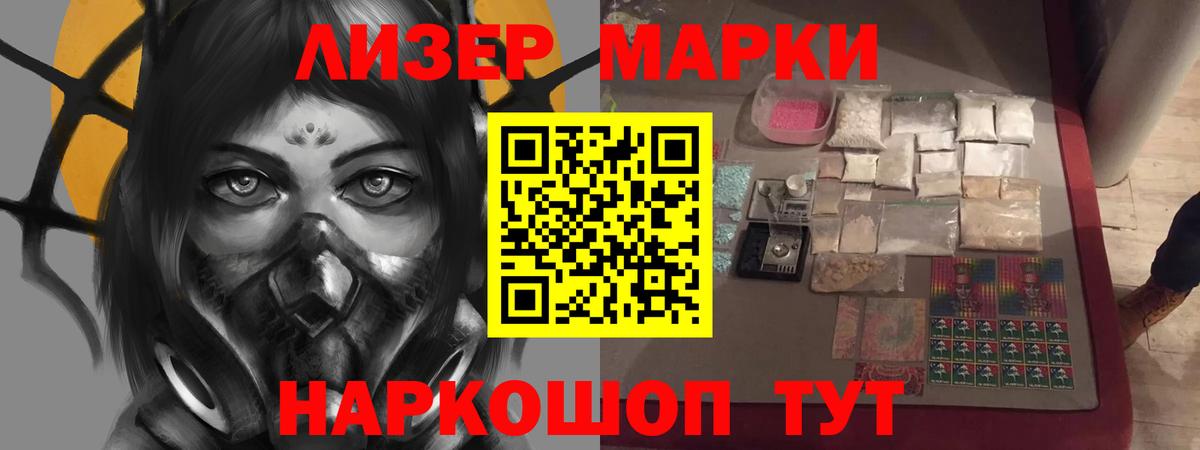 Уварово  Лсд 25 экстази  Лсд 25 экстази кислота  Вход с VPN  Лсд 25 экстази кислота 