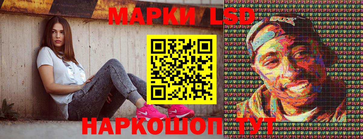 наркотики  Вход с VPN  Марки NBOMe 1500мкг  Уварово  Марки NBOMe 1500мкг 