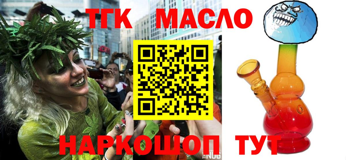 ТГК концентрат Уварово