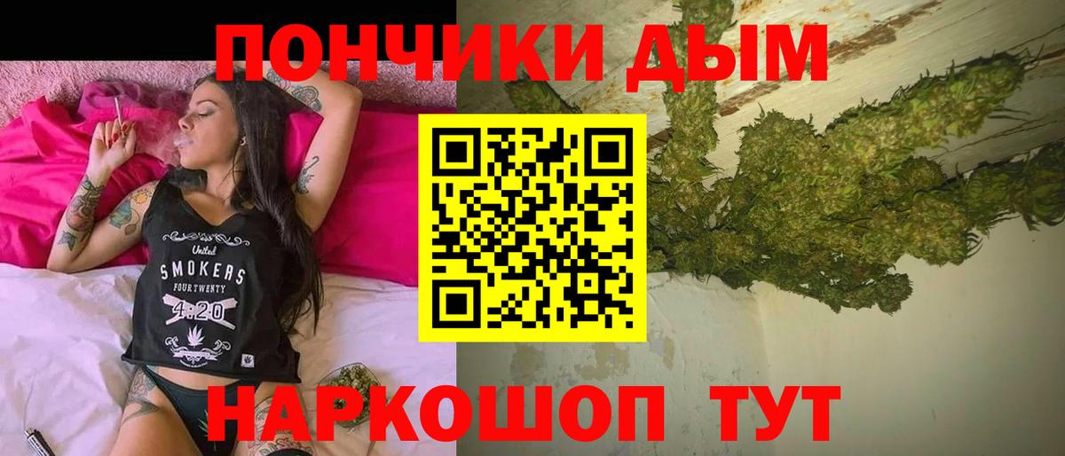 Бошки Шишки MAZAR Уварово